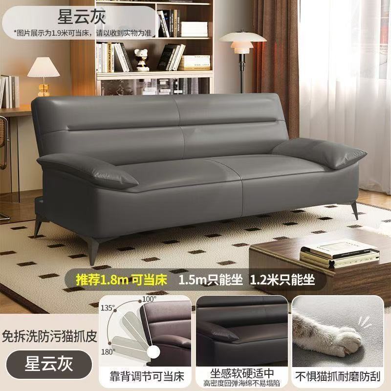 Cat scratch leather sofa sofa bed all-in-one dual-purpose modern small apartment living room office rental room foldable latex