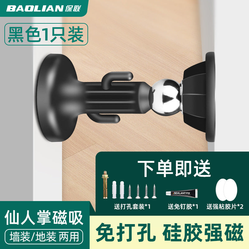 Door suction without punching new door stopper anti-collision silicone door stopper household strong magnetic silent door touch suction