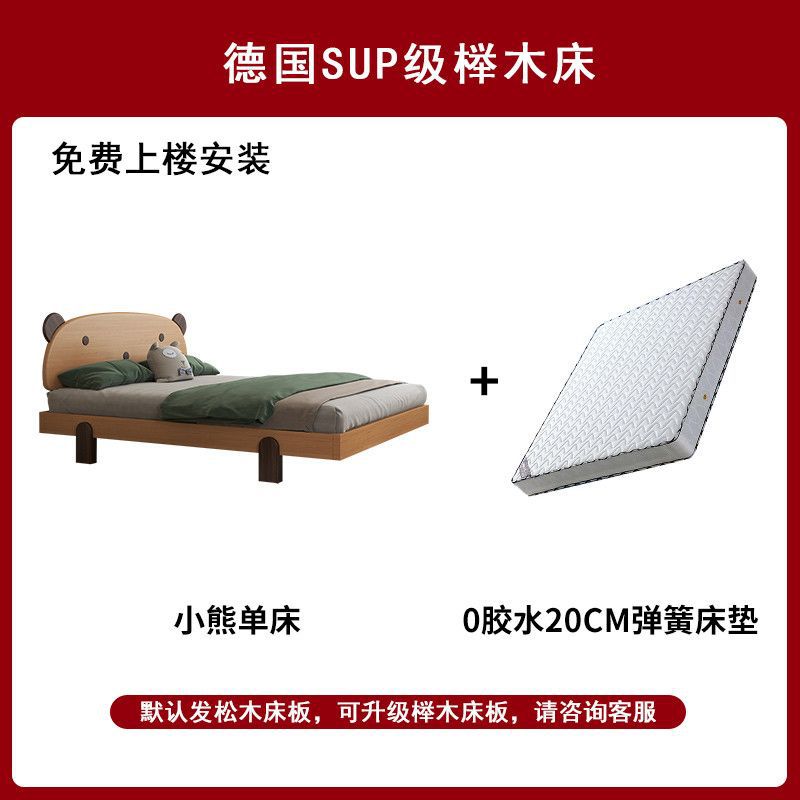Imported beech wood solid wood bed, kids' bed, elevated headboard, healthy & eco-friendly plant-based wood wax oil, double bed