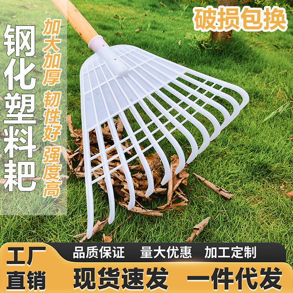 Lawn rake Plastic rake Agricultural glue Iron rake Gardening leaf rake Grain rake Grass rake Leaf comb Soil Stainless steel