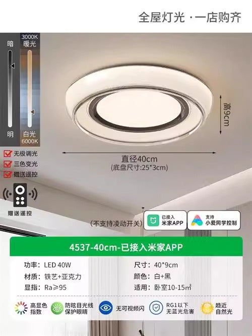 Ceiling light bedroom light 2024 new minimalist led modern minimalist room light luxury dining room master bedroom lighting 1