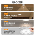 Ultra-thin infrared human body sensor downlight concealed hole light embedded ceiling light corridor aisle hotel sensor hole light