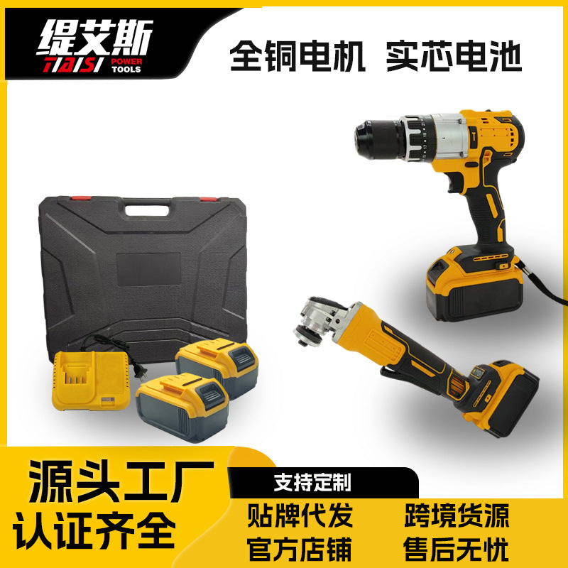 Brushless electric drill Angle grinder screwdriver Electric wrench Lithium electric drill Impact drill Power tool set Tool set