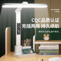 Led smart charging desk lamp - full spectrum eye protection, ideal for studying, reading, and homework - perfect for students, desks, and dorm rooms