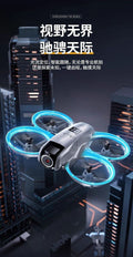 mini lighting drone 4k aerial photography dual camera electronically adjustable light flow aircraft toy 8 remote control flying