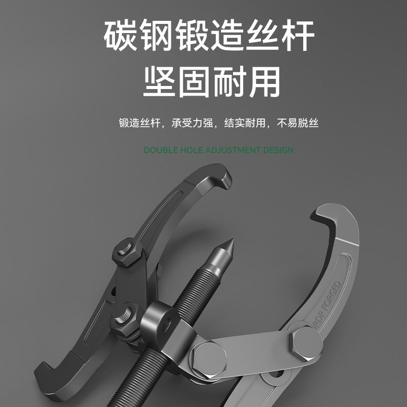 Multifunctional bearing removal tool Three-jaw puller Puller Puller remover Puller puller Wheel puller Two-jaw puller