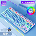 K2 mechanical keyboard - wired, mini, portable, 87-key - perfect for desktop gaming and esports