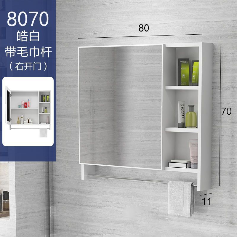 Nordic wall-mounted mirror cabinet, separate storage box, space aluminum mirror box, bathroom cabinet combination, bathroom storage mirror