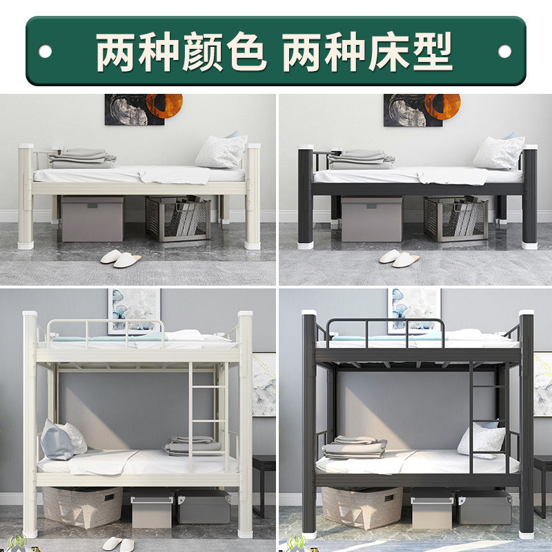 Double bunk bed, ideal for student dorms, employee housing, or hotel/apartment dormitories. features a sturdy iron frame and is suitable for both upper and lower bunks