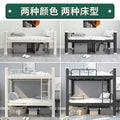 Double bunk bed, ideal for student dorms, employee housing, or hotel/apartment dormitories. features a sturdy iron frame and is suitable for both upper and lower bunks
