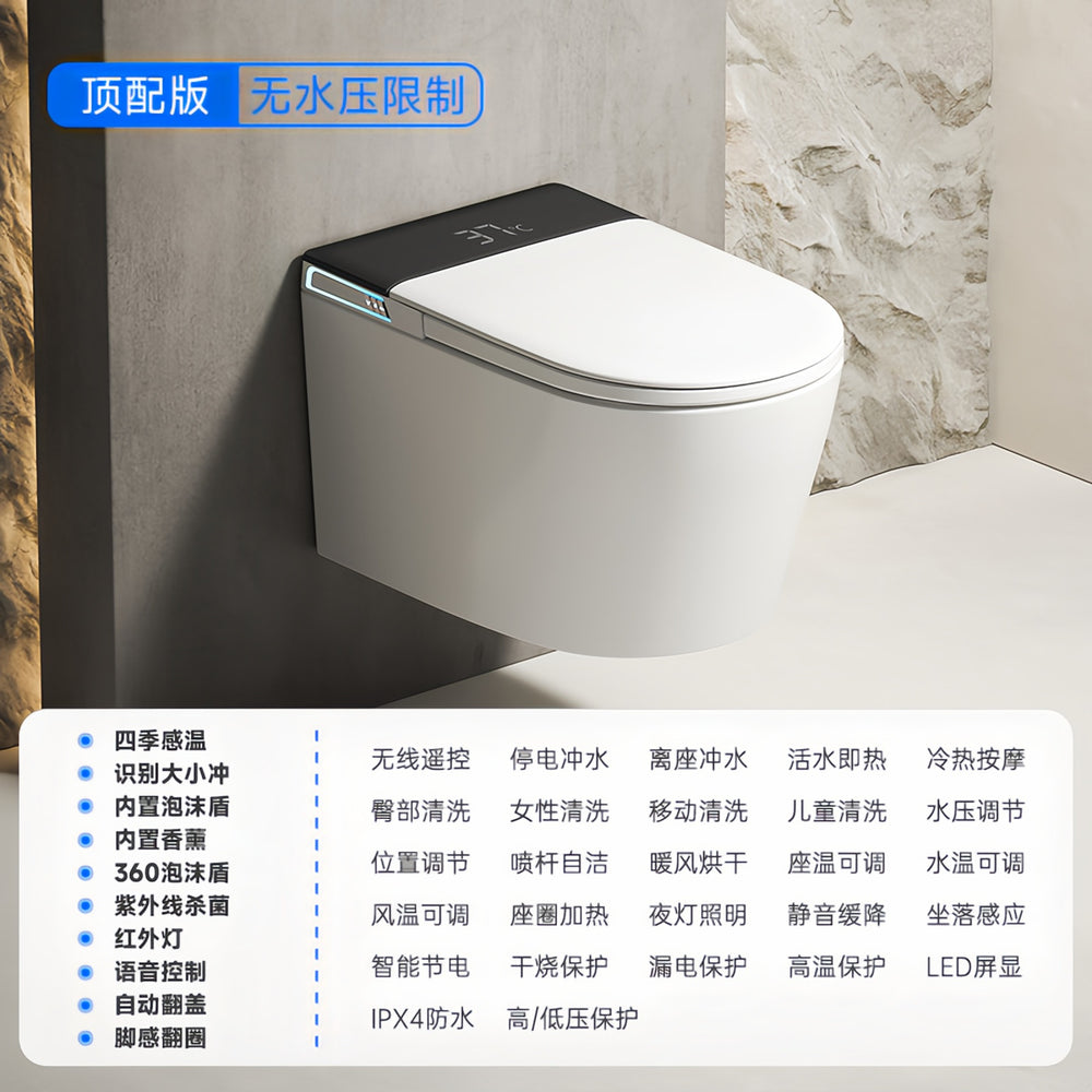 Wall-mounted smart toilet, fully automatic, wall-hung, integrated siphon, no water pressure limit, small apartment toilet