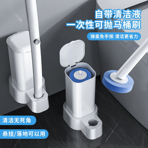 Disposable toilet brush Household no dead end brush Toilet brush Toilet set Toilet cleaning wall hanging with base