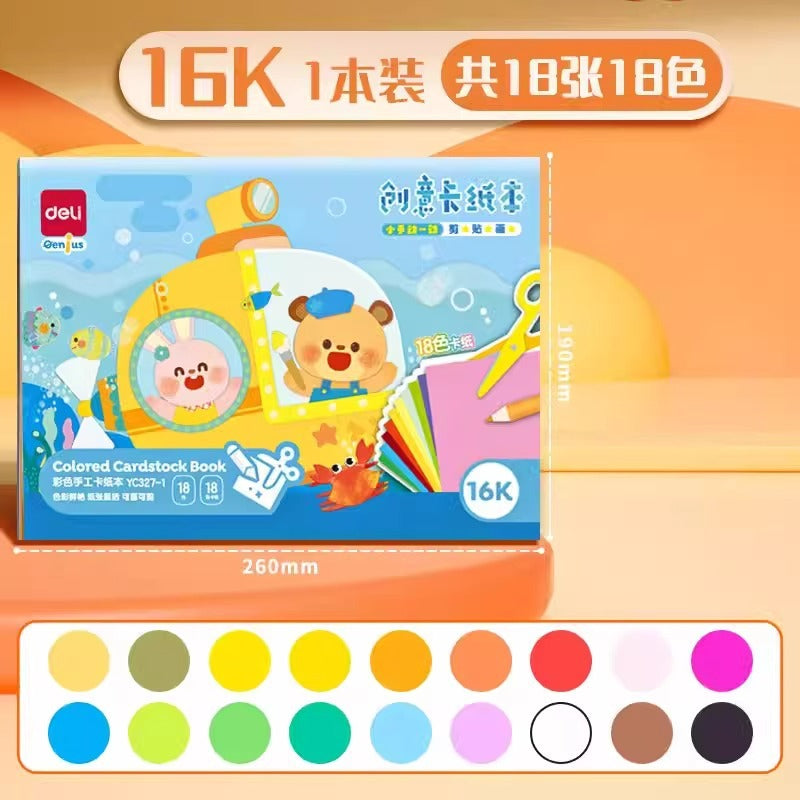 Deli Color Cardboard Book Handmade Cardboard A4 Primary School Kindergarten Children's Paper Cutting 8K Thickened 16K Origami