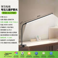 [puri version-60cm xueba black] 45w three-tone lighting + far beyond the national aa illumination