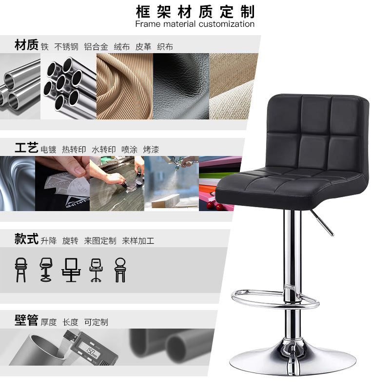 Accessible luxury adjustable bar chair cream style rotate bar chair classy front desk high stool bar chair
