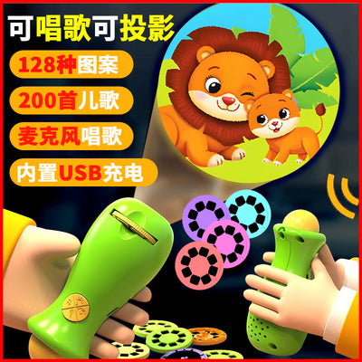 Kids' projector flashlight microphone toy - early education pattern recognition musical light-up toy - wholesale for street vendors
