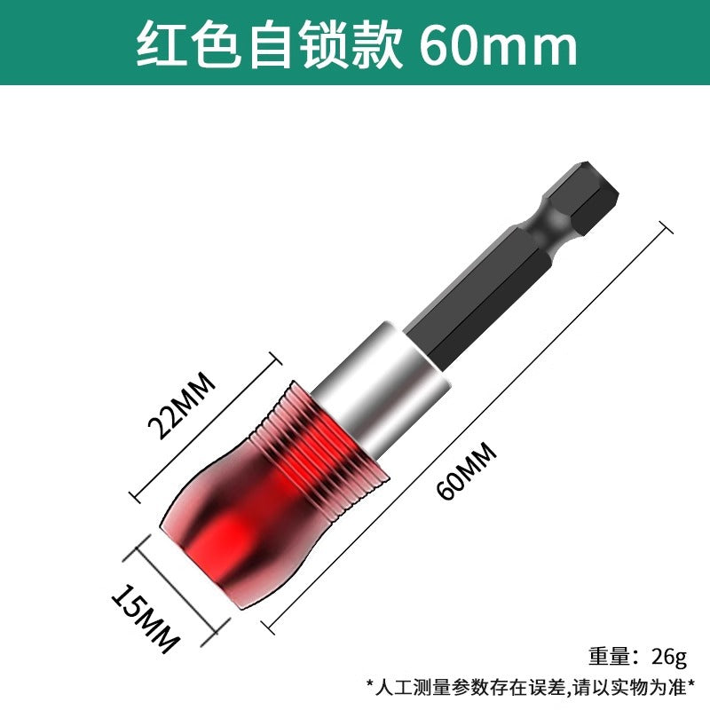 Baolian batch head connecting rod lengthened joint extension hand drill sleeve inner hexagon 6.35mm with magnetic self-locking connecting rod