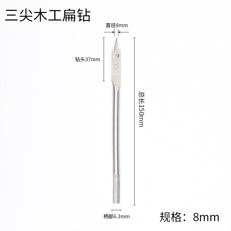 Three-point woodworking flat drill drawer door lock hole opener flat drill suit wooden board reamer flat drill combination suit drill bit