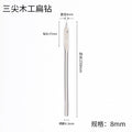Three-point woodworking flat drill drawer door lock hole opener flat drill suit wooden board reamer flat drill combination suit drill bit