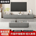 Tv cabinet casual modern living room for home small apartment floor-standing storage cabinet solid wood coffee table tv cabinet combination