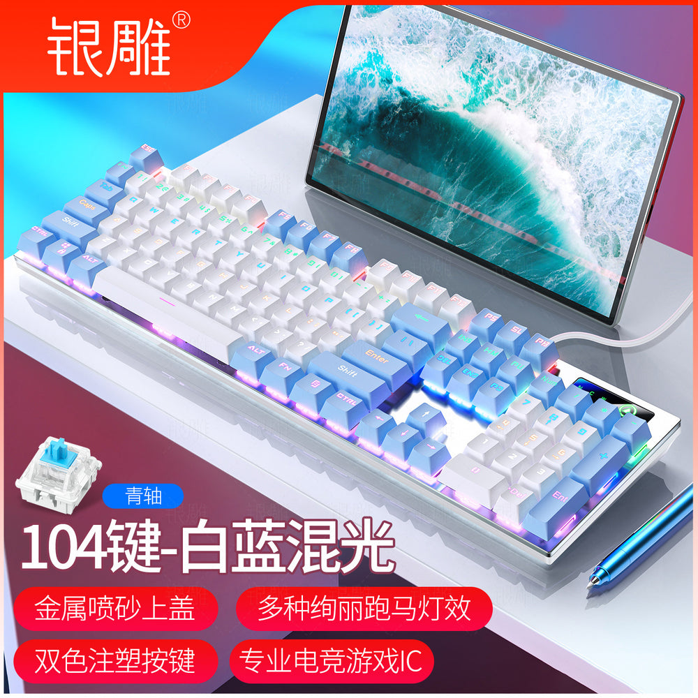 Silver engraved zk3 metal mechanical keyboard - 87/104 keys, illuminated blue/green/black switches, pc accessories, color block design, gaming, cross-border e-commerce