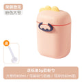 Source factory processing, wholesale, and customization of baby formula containers, portable baby food and rice cereal boxes, and airtight storage jars