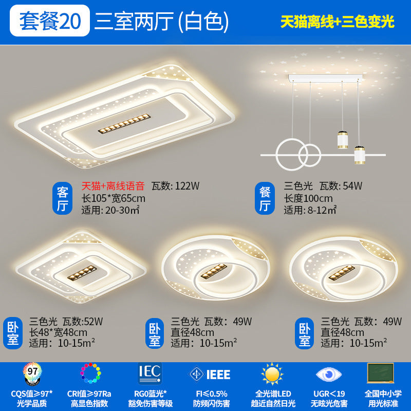 Zhongshan Lighting Living Room Ceiling Light Modern Simple Atmosphere 2024 New Lighting Whole House Package Combination