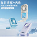 Hanging neck handheld fan foldable portable usb charging fan desktop stand outdoor makeup mirror small fan wholesale