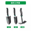 Baolian garden gardening tools small shovel rake for home flower shovel flower cultivation digging soil vegetable planting beach shovel