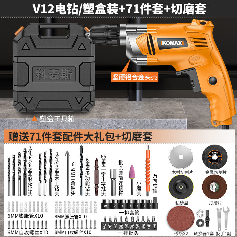 Electric drill for home220v plug-in high power pistol drill multifunctional electric rotary power tool industrial grade impact drill
