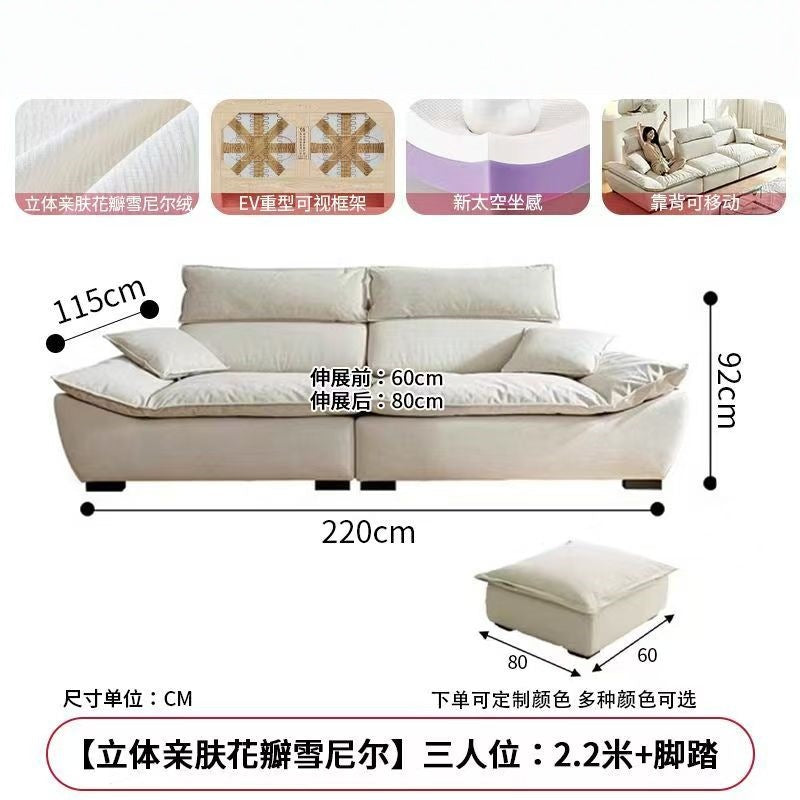 Sailboat sofa backrest adjustable sofa living room large sitting deep popular cat-proof cream style straight sailboat sofa