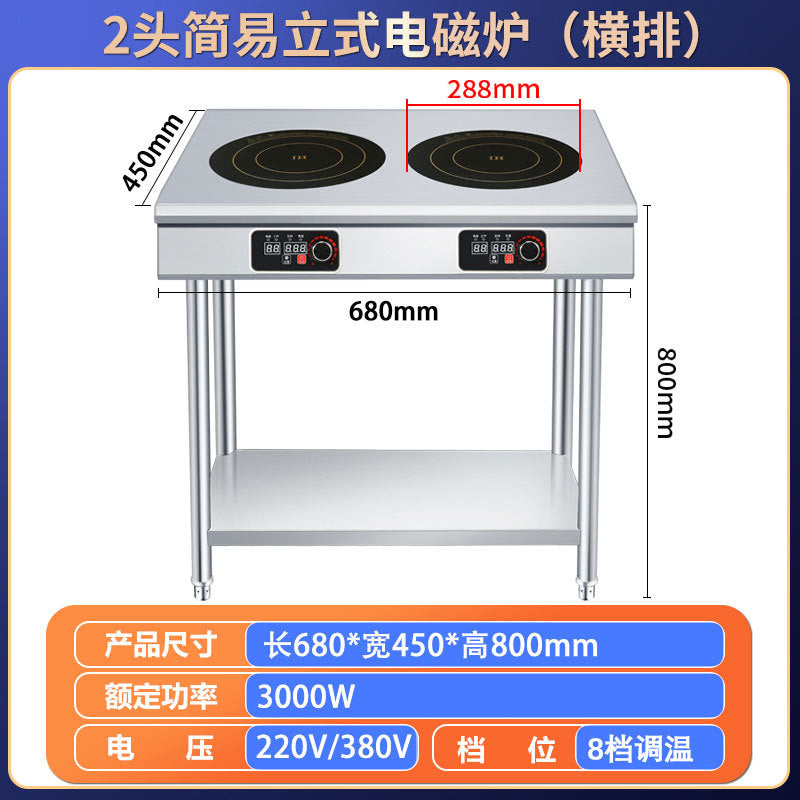 Commercial induction cooker multi-head 3500w high-power flat four-eye six-eye stove 4-head 6-head 8-head malatang clay pot stove