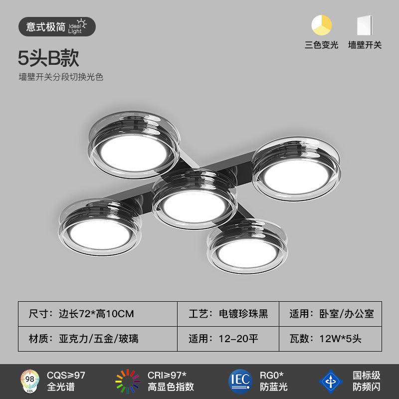 Living room ceiling light modern simple atmosphere soot glass Italian light luxury creative high-end dining room bedroom lighting
