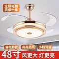 Invisible voice control fan light ceiling fan light bluetooth speaker led electric fan light fan chandelier restaurant ceiling fan light