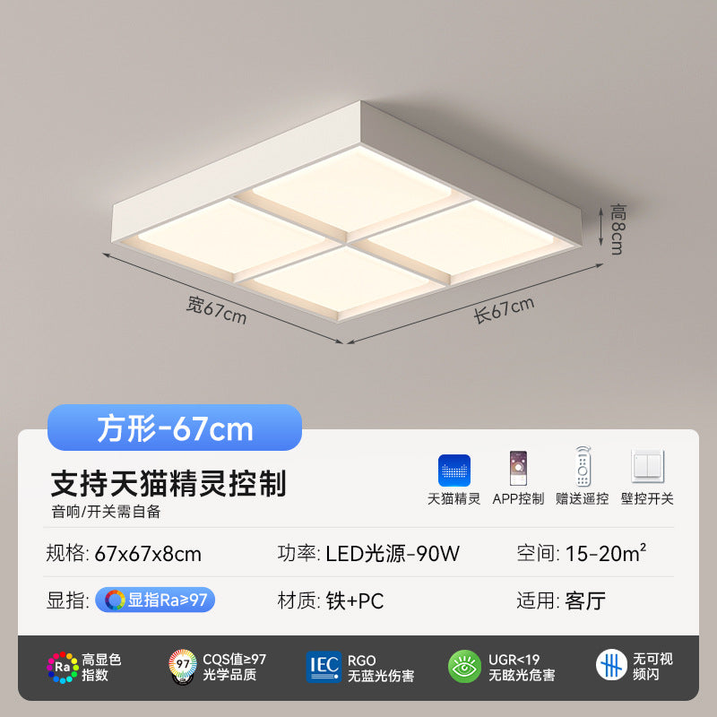 2025 new living room main light modern simple atmosphere bedroom lighting whole house package full spectrum Zhongshan ceiling light