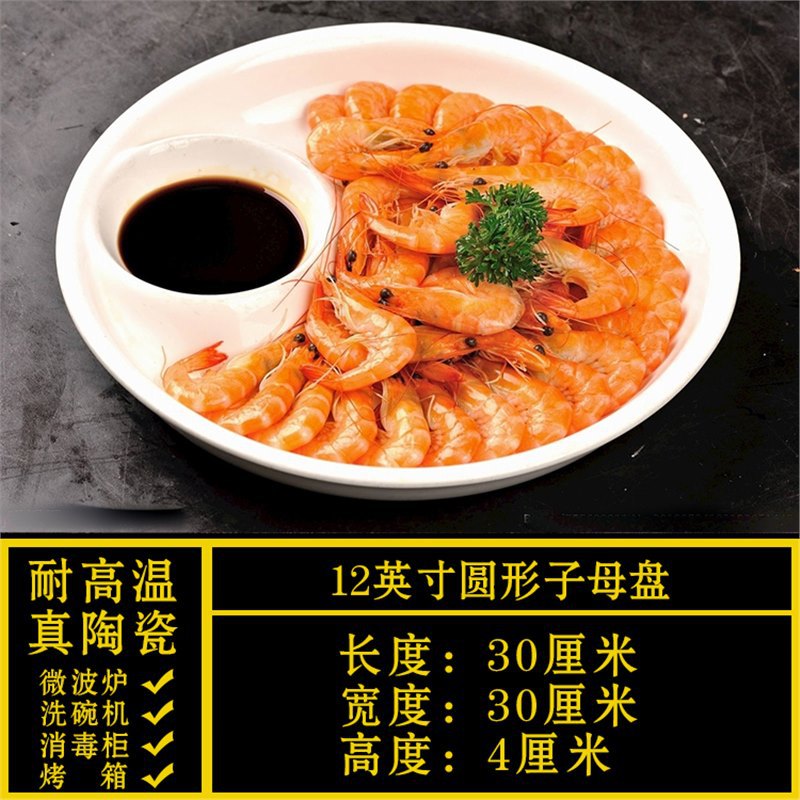 Special-shaped plate, commercial for homeasymmetricalwhite ceramic dinner plate, hotel tableware, restaurant special liang shao yi