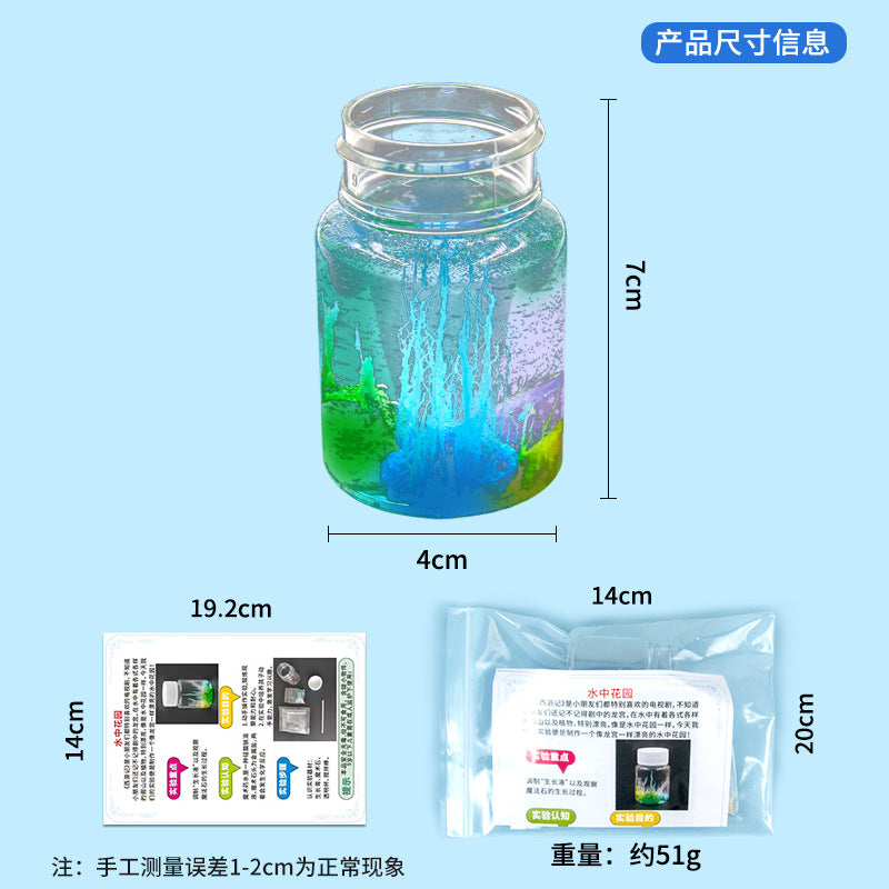 Kequ Water Garden Magic Stone Technology Small Production Steam Maker Education Experimental Material Package Kindergarten