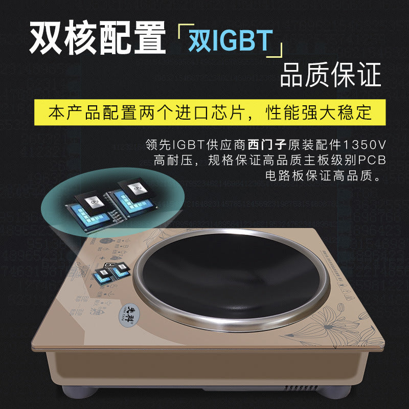 Concave induction ceramic cooktop - high-power, multi-functional, commercial-grade, energy-efficient, high-heat battery-powered cooktop for home and cross-border e-commerce