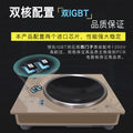 Concave induction ceramic cooktop - high-power, multi-functional, commercial-grade, energy-efficient, high-heat battery-powered cooktop for home and cross-border e-commerce
