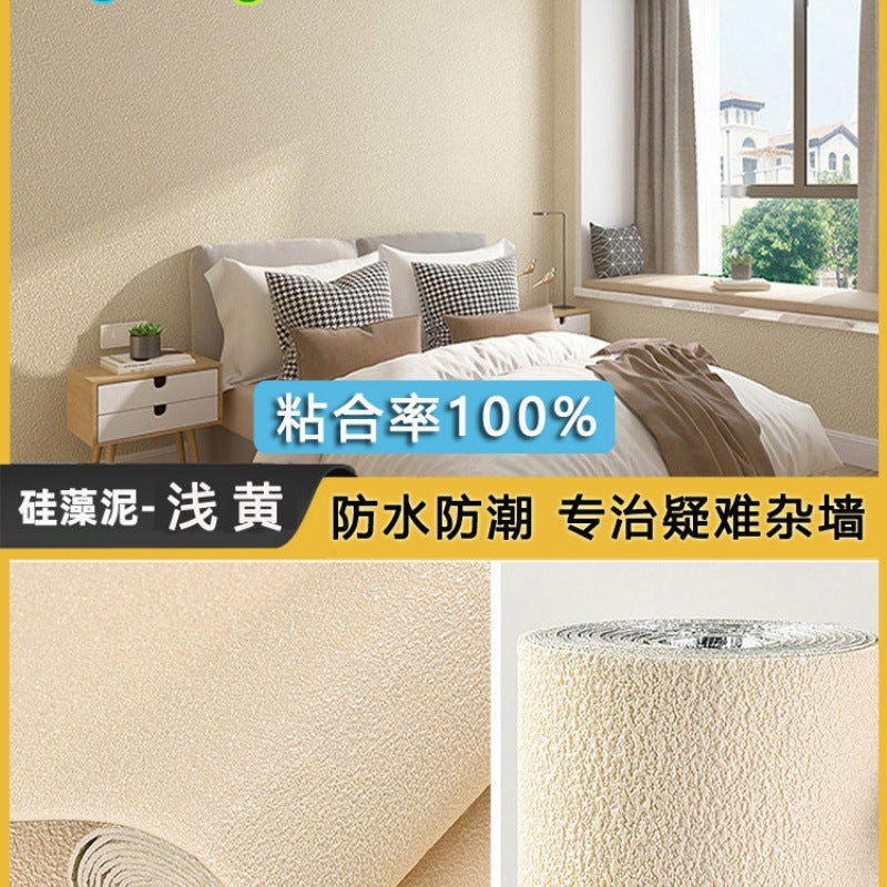 Special wallpaper for gray wall self-adhesive waterproof and moisture-proof 3D three-dimensional wall sticker wall cover ugly decorative household sticker wallpaper