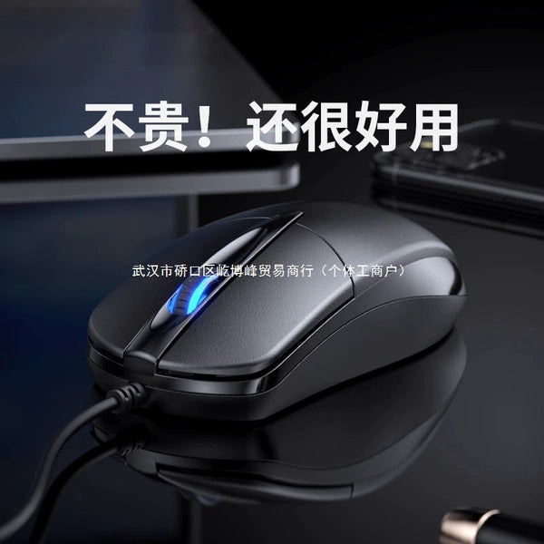 USB wired mouse office home ultra quiet for Lenovo ASUS Dell laptop desktop silent