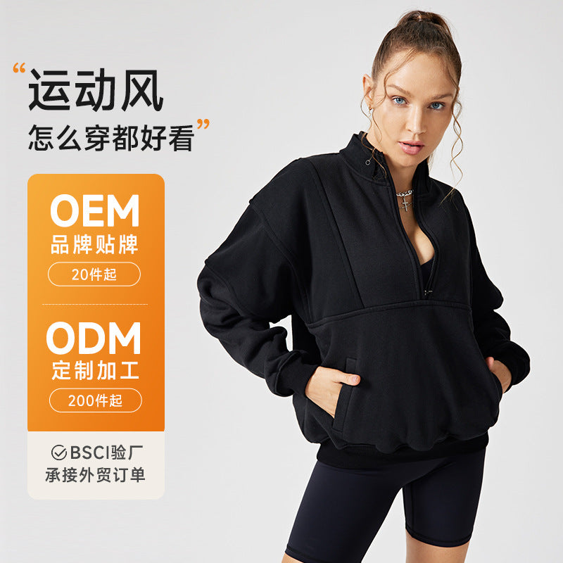 European and american style loose fit half-zip long sleeve yoga jacket - warm, fleece-lined stand collar running and workout top