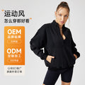 European and american style loose fit half-zip long sleeve yoga jacket - warm, fleece-lined stand collar running and workout top