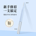 166# eyebrow trimmer blue