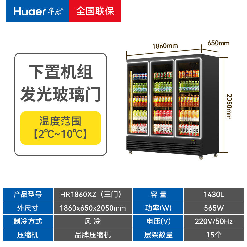 Wal refrigerator led glass door display refrigerator beer and beverage vertical freezer commercial refrigerated display cabinet