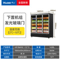 Wal refrigerator led glass door display refrigerator beer and beverage vertical freezer commercial refrigerated display cabinet