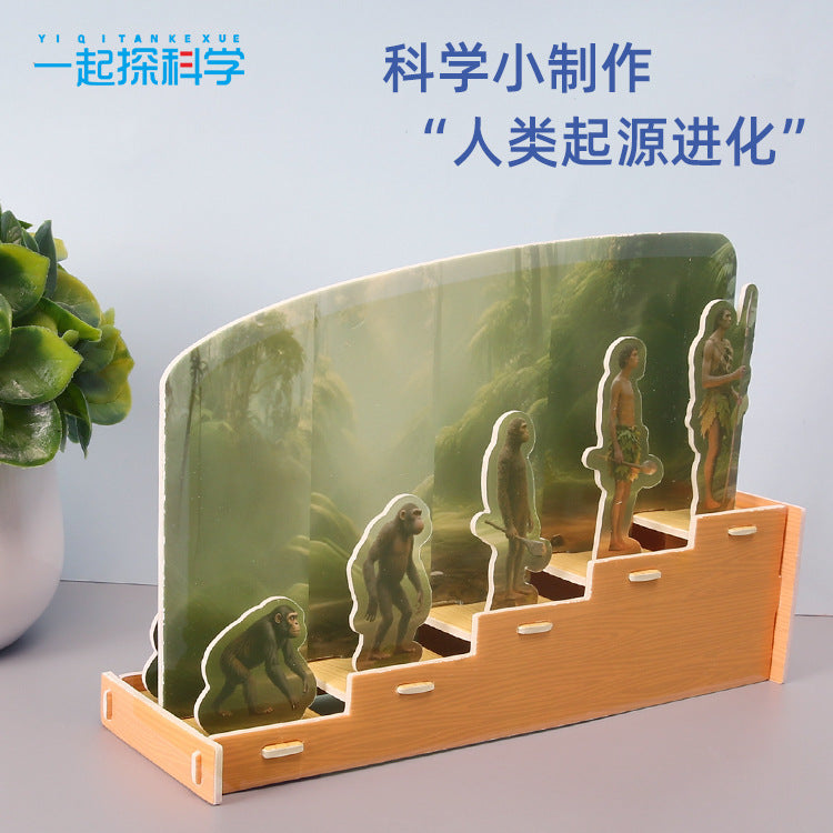 Scientific small production Human evolution display Children's science and education Educational puzzle Assembling toys DIY handmade material bag accessories