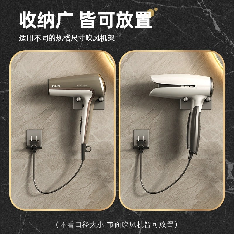 Hole-free hair dryer holder - wall mounted bathroom hair dryer organizer rack