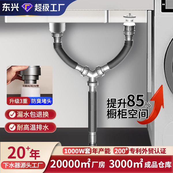 Balcony laundry pool Y-type tee drain pipe double slot double drain sewer, deodorant and anti-blocking sewer pipe manufacturer wholesale