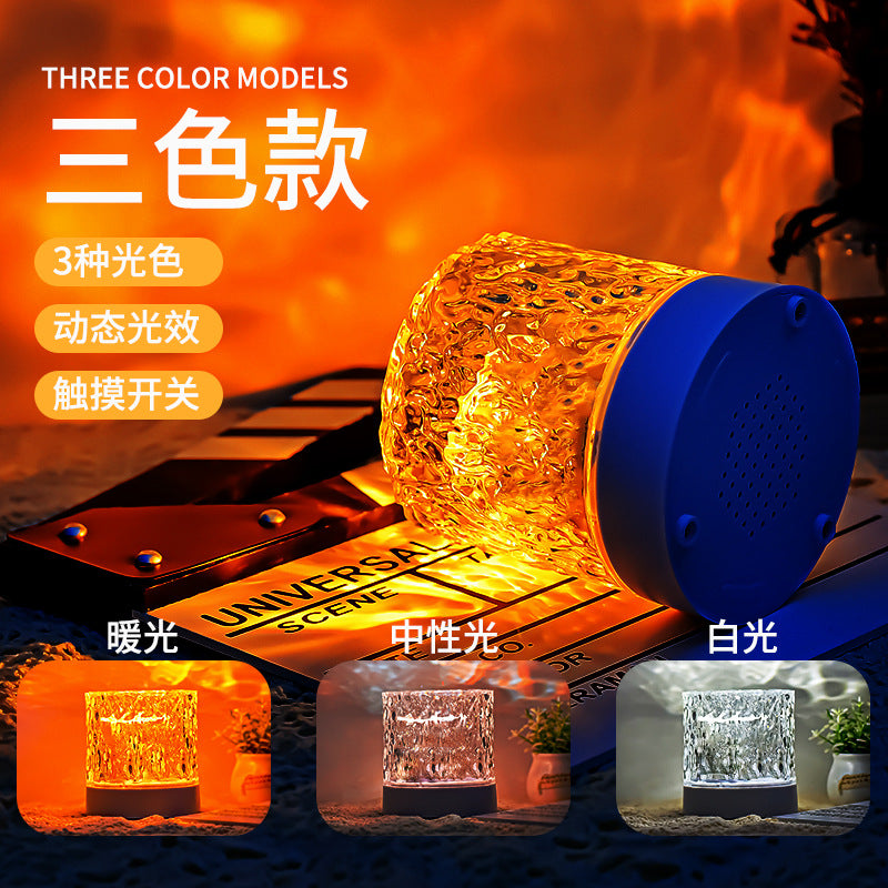 Starmoontablelamp cylindrical water ripple light shadow dynamic atmosphere light rotate projection aurora light